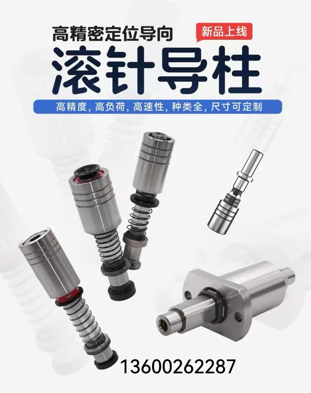 钱鼎广州线上分站